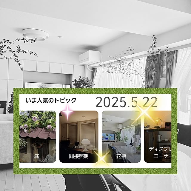love1017さんの実例写真