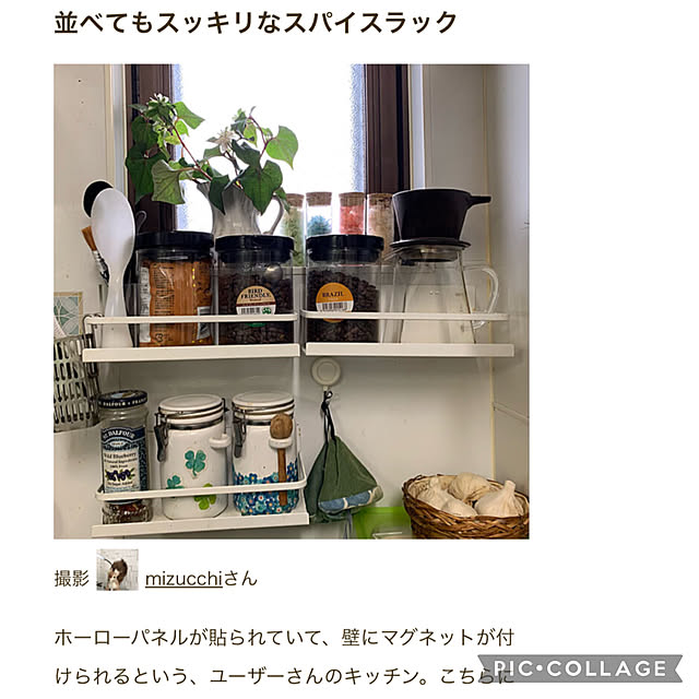 mizucchiさんの実例写真