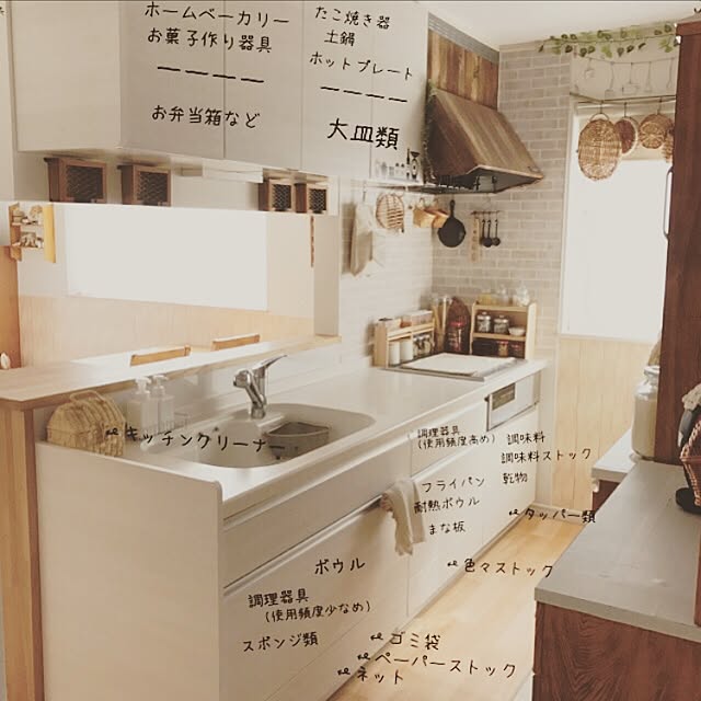 sayaka.さんの実例写真
