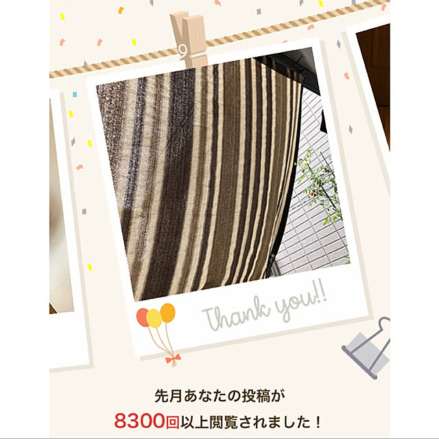 mocoさんの実例写真