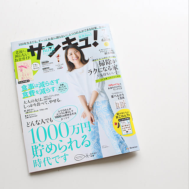 linu.a.a.aさんの実例写真