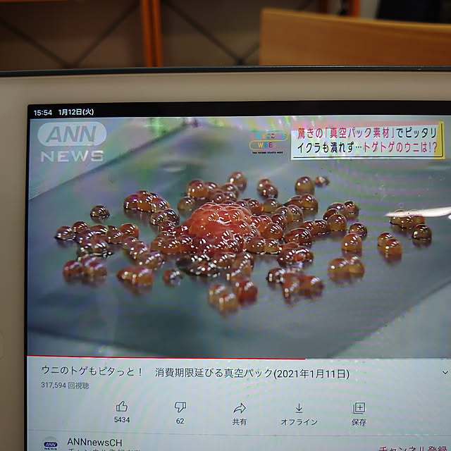 ToReTaRiさんの実例写真