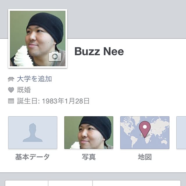 Takuさんの実例写真