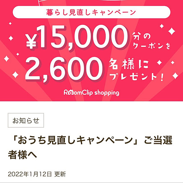 akkoさんの実例写真