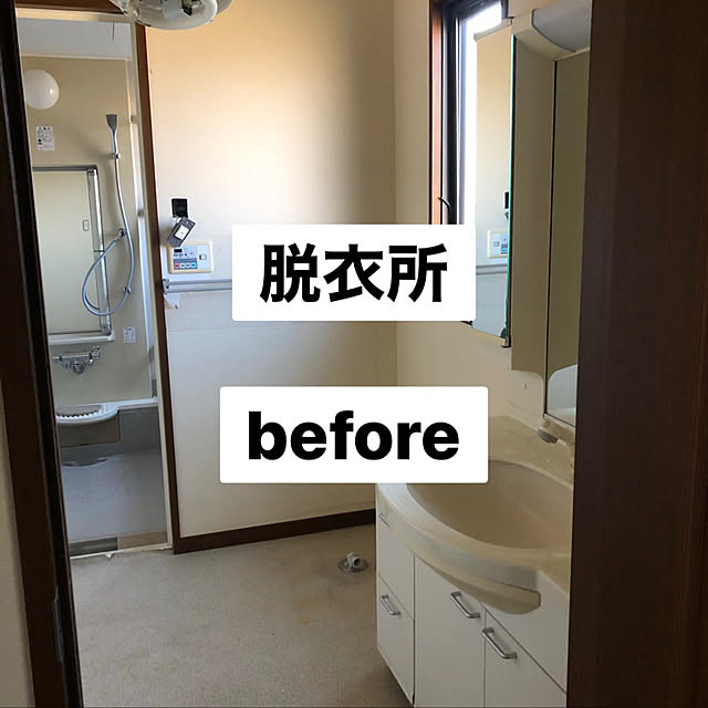 erimoさんの実例写真