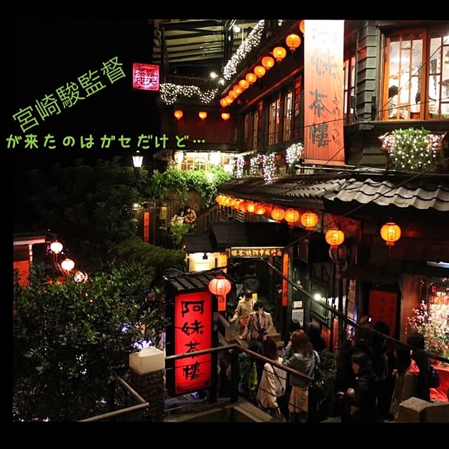 実例写真