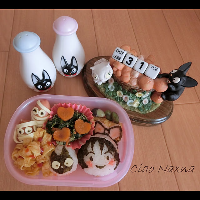 CiaoNaxnaさんの実例写真