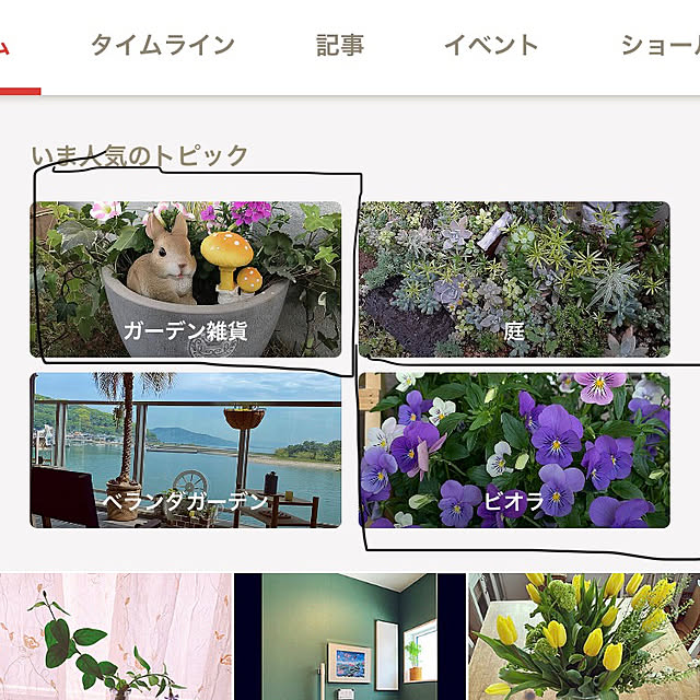 emikoさんの実例写真