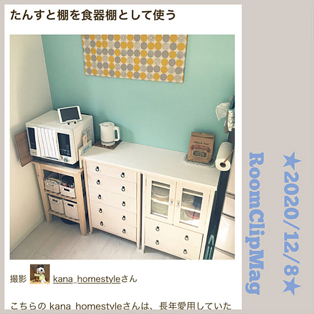 kana_homestyleさんの実例写真