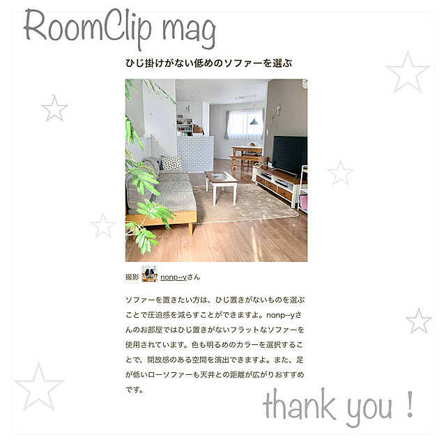 nonp--yさんの実例写真