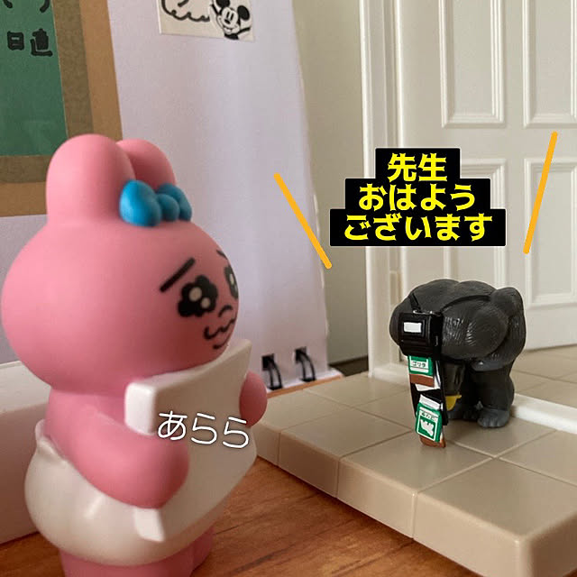 manduonmaさんの実例写真