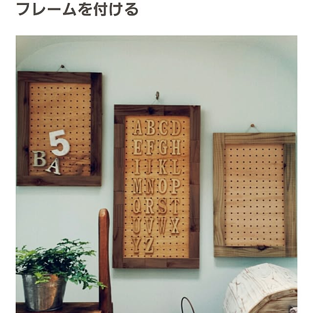 hanaさんの実例写真