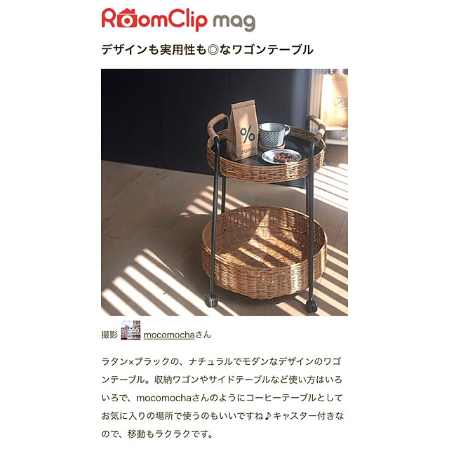 mocomochaさんの実例写真