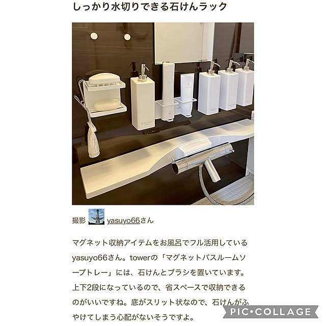 yasuyo66さんの実例写真