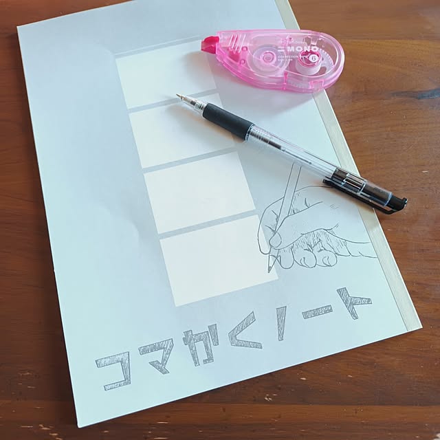 tomo5さんの部屋