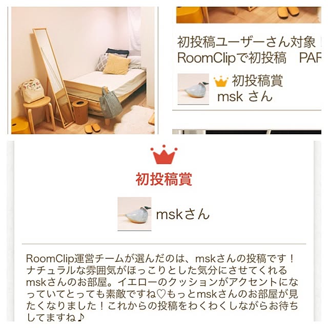 mskさんの実例写真