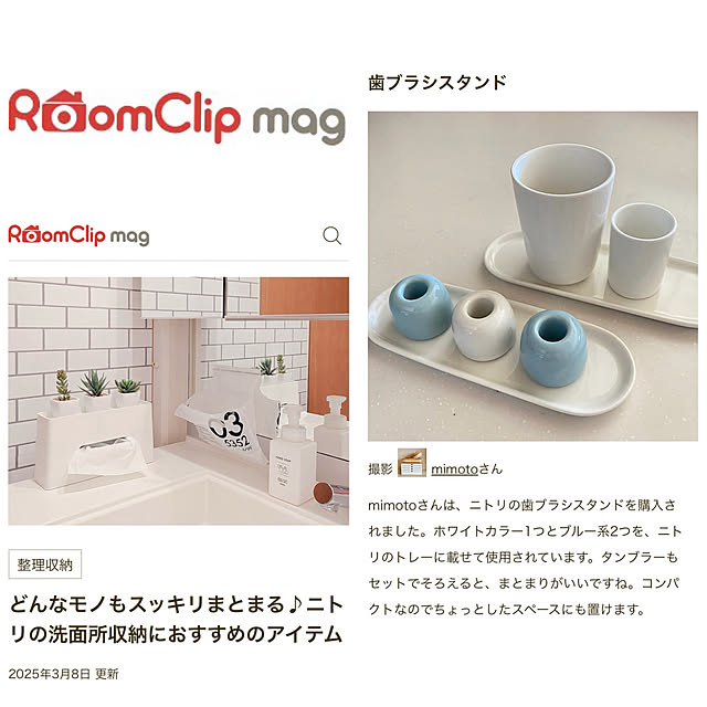 mimotoさんの実例写真