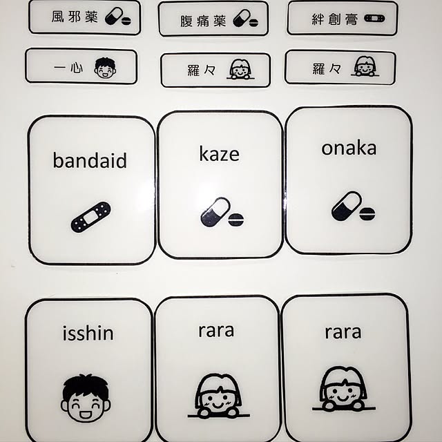 rieponさんの実例写真