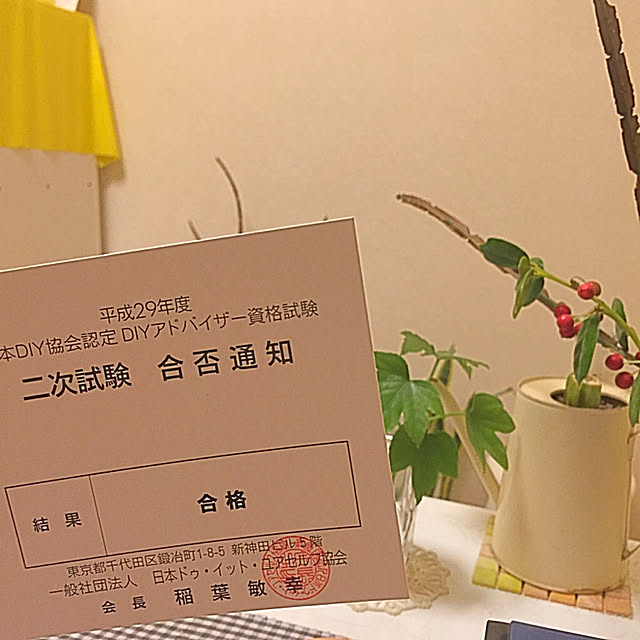 Yuukaさんの実例写真