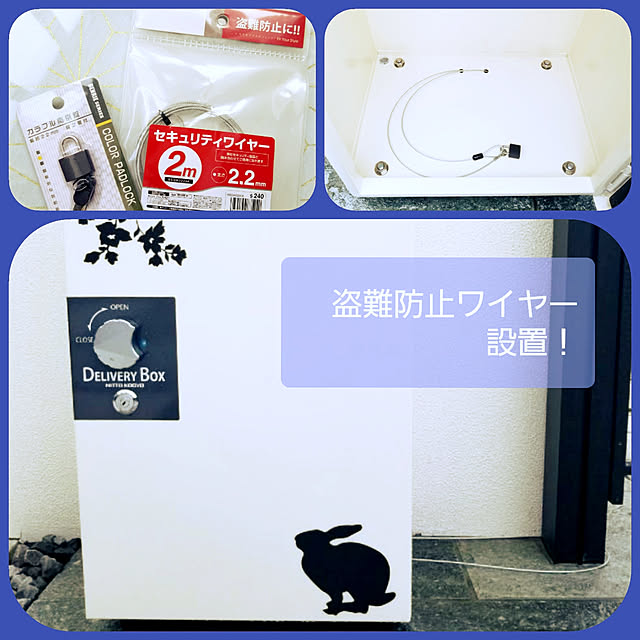 nezumiさんの実例写真
