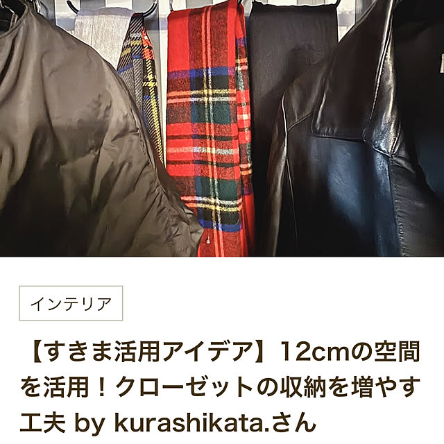 kurashikata.さんの実例写真