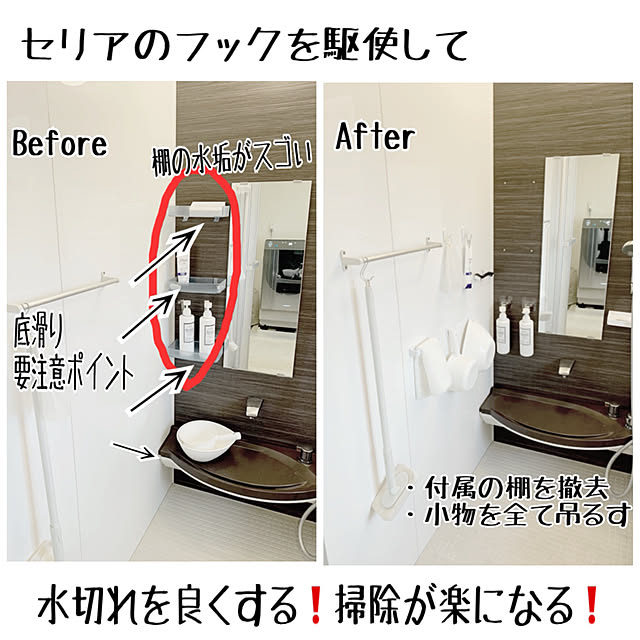 anmitsuさんの実例写真
