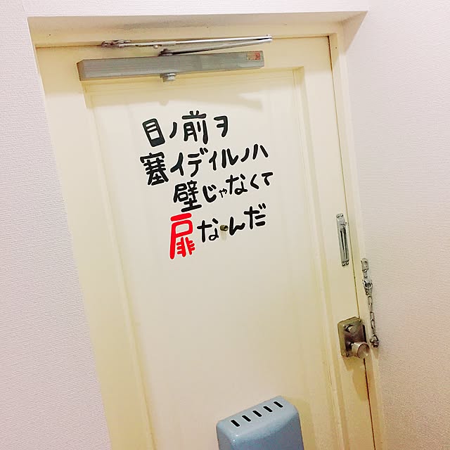 eniさんの実例写真