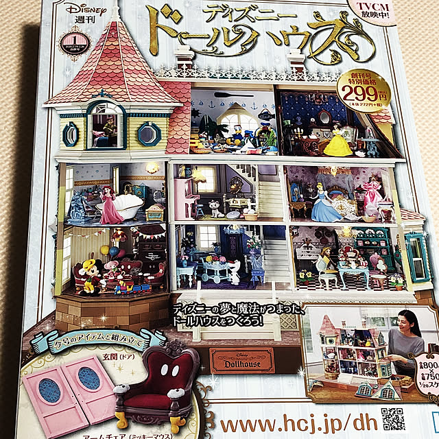 Makoさんの実例写真