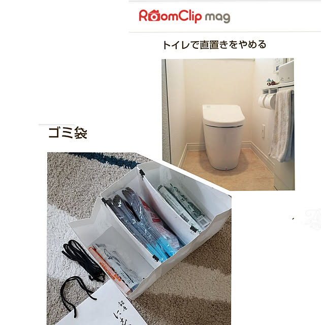 Renさんの実例写真