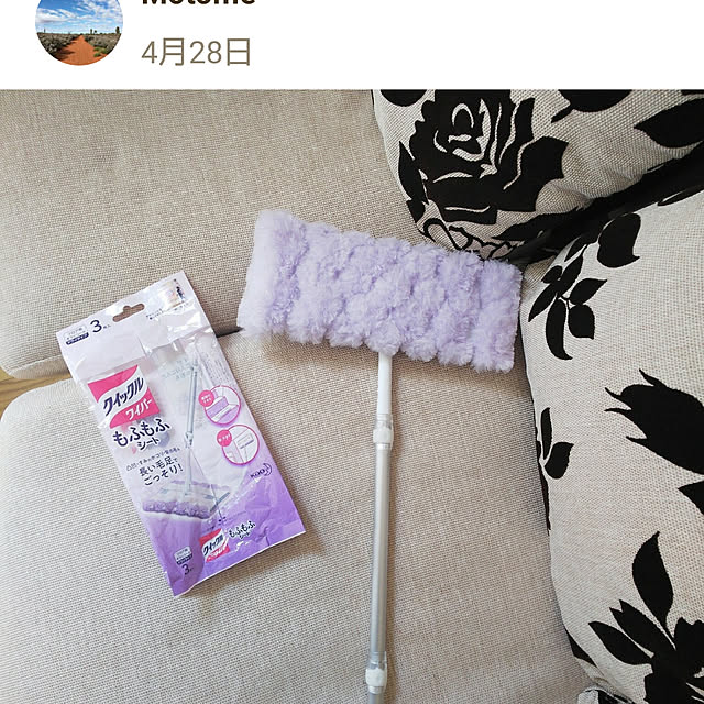 Motomeさんの実例写真