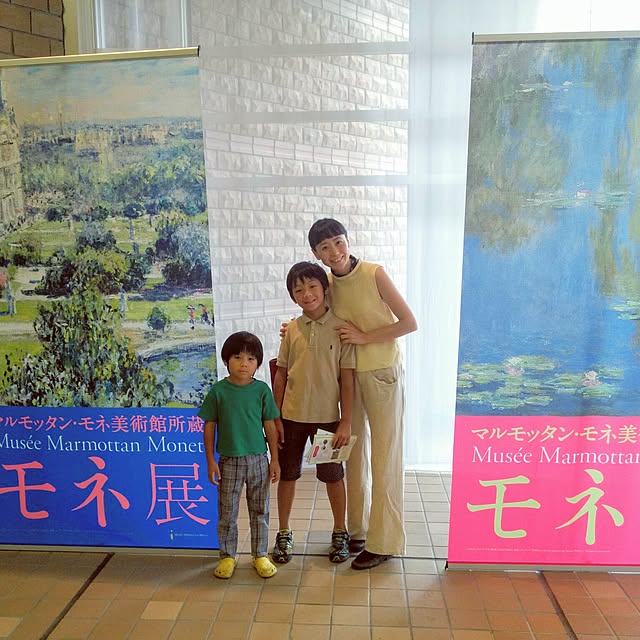 実例写真