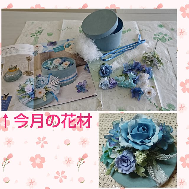 yumirinさんの部屋