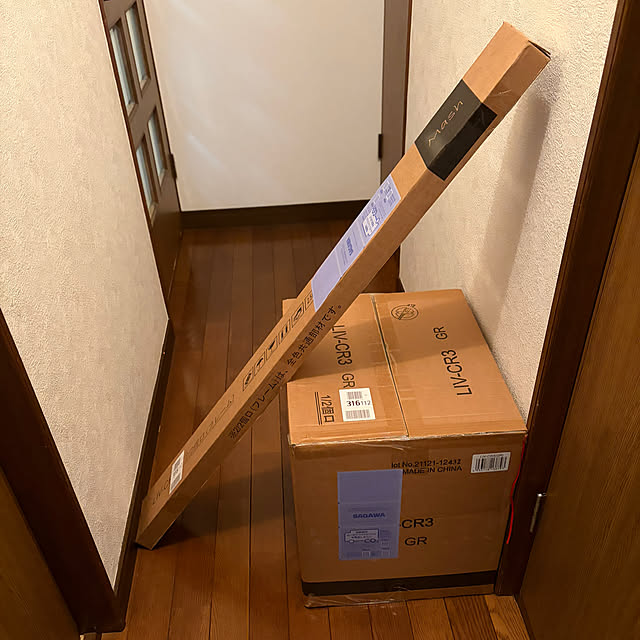amamiyaさんの部屋