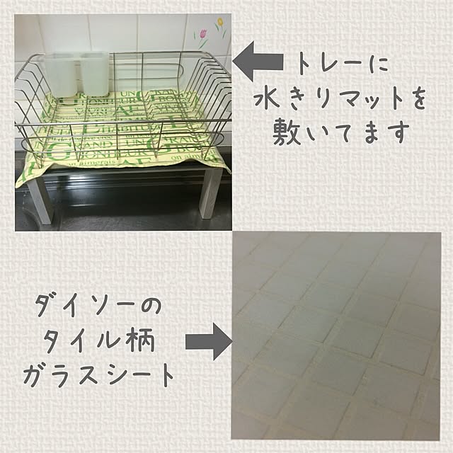ryocoさんの実例写真
