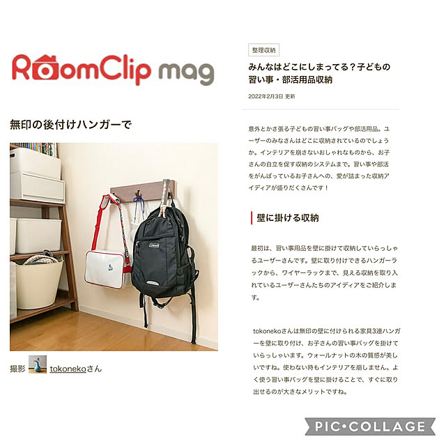 tokonekoさんの実例写真