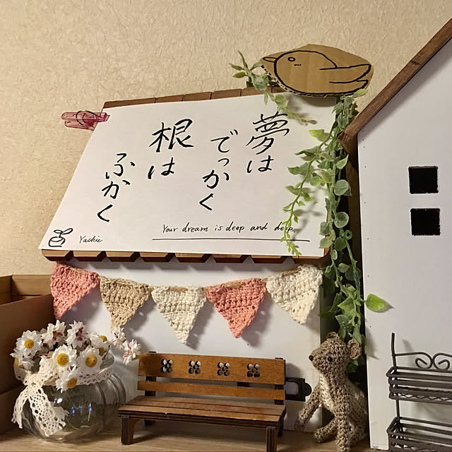 orinさんの実例写真