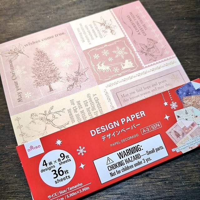 yukiさんの実例写真