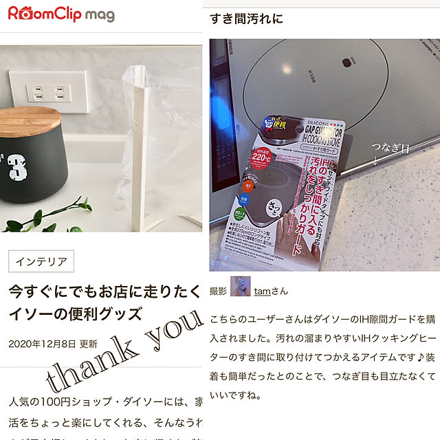 moooさんの実例写真