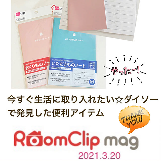 kaorinさんの実例写真
