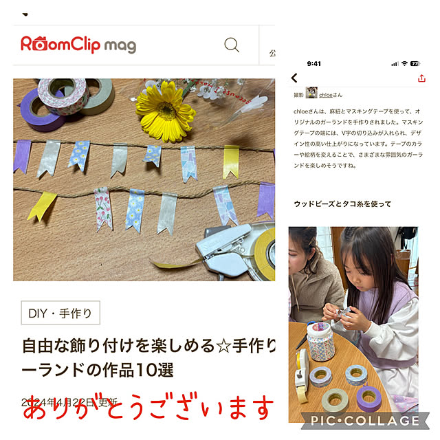 chIoeさんの実例写真