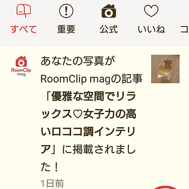 kingandqueenさんの実例写真
