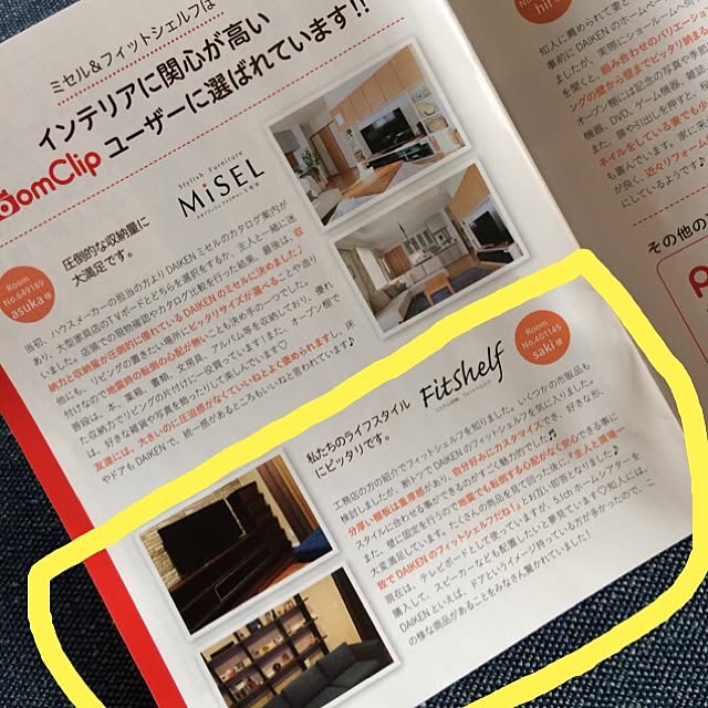 sakiさんの実例写真