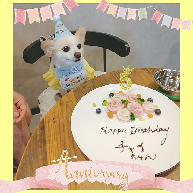 PAOさんの部屋