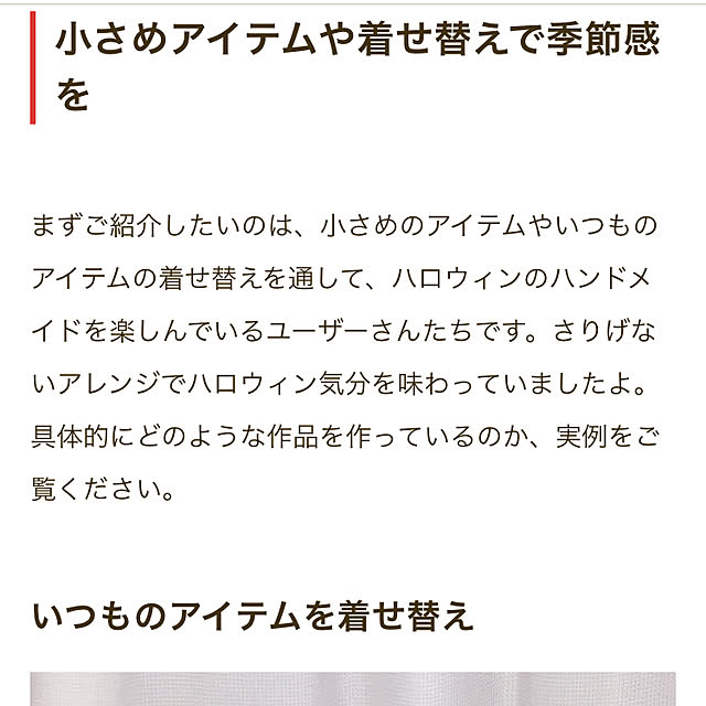 natsuさんの部屋