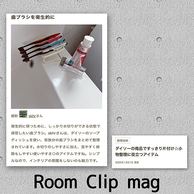 skhrさんの実例写真