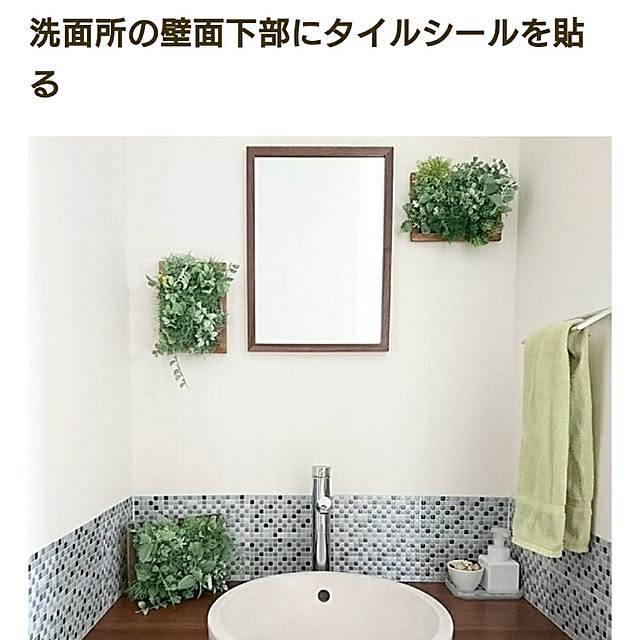 yukoさんの実例写真