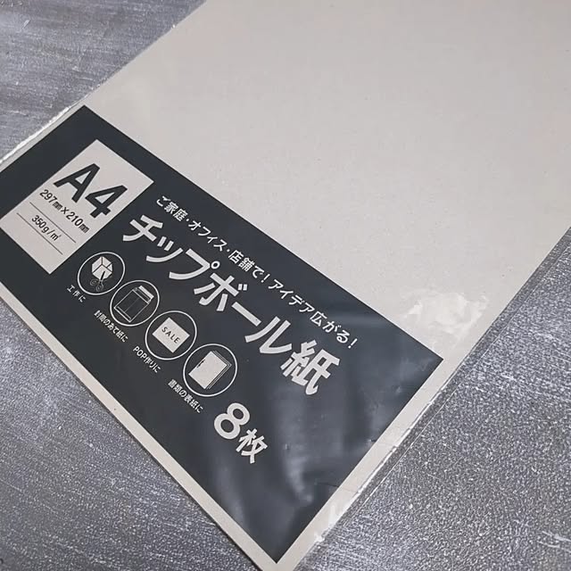 yukiさんの部屋