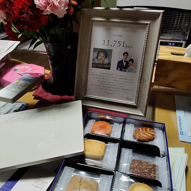 kiraさんの部屋