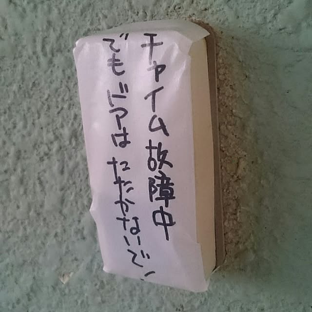 sakazakiさんの実例写真