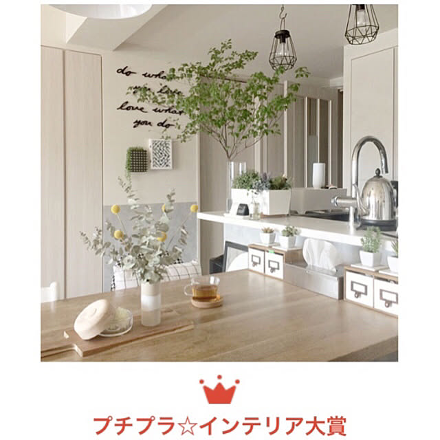 kiyoさんの実例写真